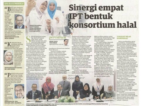 Sinergi empat IPT bentuk consortium halal; Utusan Malaysia, 16 Aug 2017