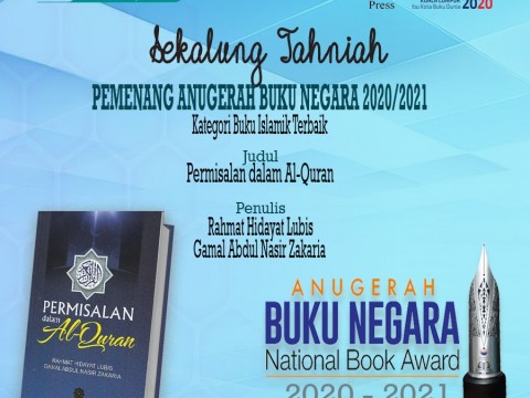 ANUGERAH BUKU NEGARA 2020 / 2021 [Kategori Buku Islamik Terbaik]