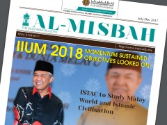 Latest Issue of Al-Misbah