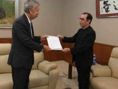 Duta Jepun dilantik Ahli Lembaga Gabenor UIAM