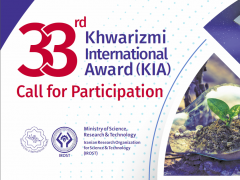 CALL FOR PARTICIPATION FOR 33rd KHWARIZMI INTERNATIONAL AWARD (KIA)