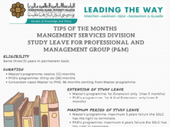 Tips of the Month : Study Leave for Professional & Management Staff