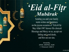 ‘Eid al-Fiṭr Mubārak