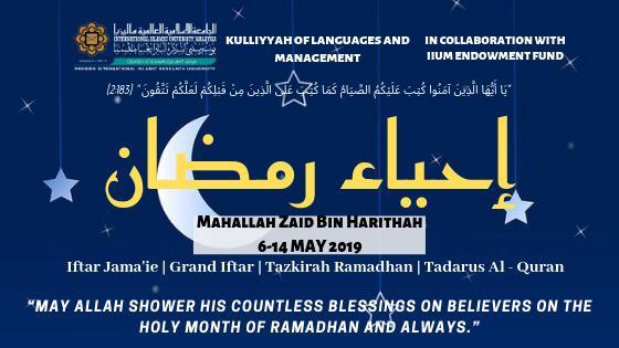 Ihya' Ramadhan