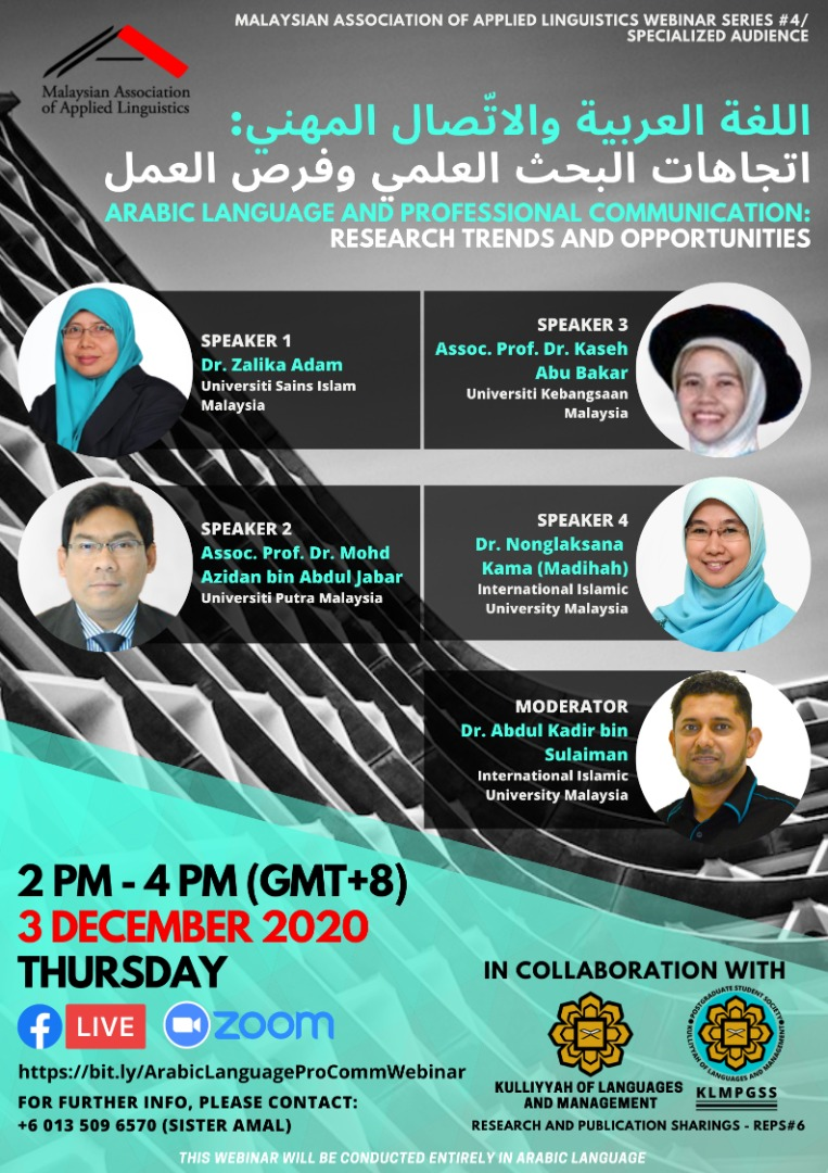 MAAL Webinar Series - Arabic Language and Professional Communication : Research Trends and Opportunities