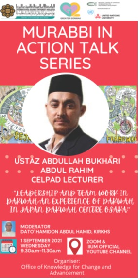 IIUM Murabbi In Action Talk Series: Ustaz Abdullah Bukhari 