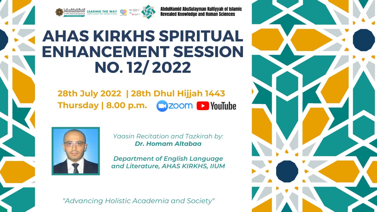 AHAS KIRKHS Spiritual Enhancement Session: Recitation of Surah Yaasin and Short Tazkirah (No. 12/2022)